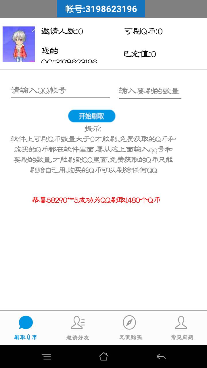 点击查看原图 QQ图片20170108151854.jpg