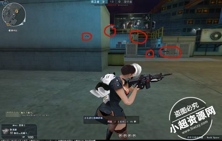 CF已过检测人物透视 v8.15 需卡图标最新版