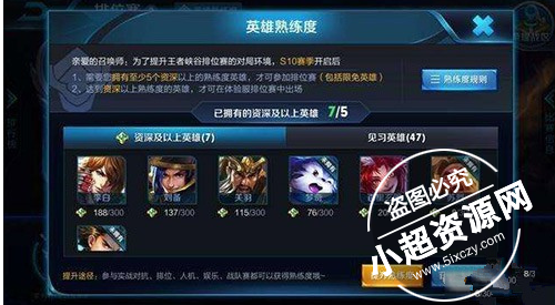 王者荣耀公孙离4级5级铭文搭配攻略