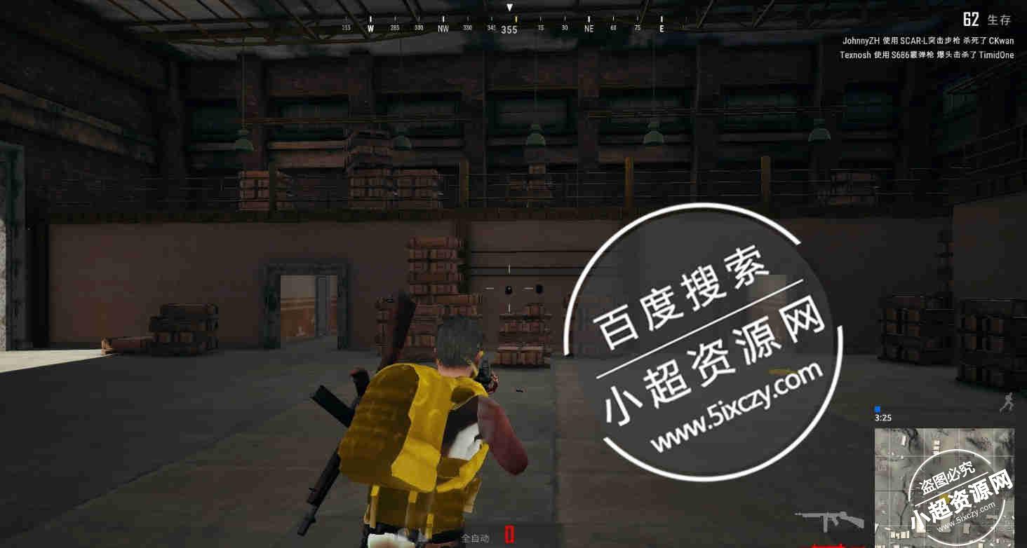 绝地求生测试服PAK可玩沙漠图