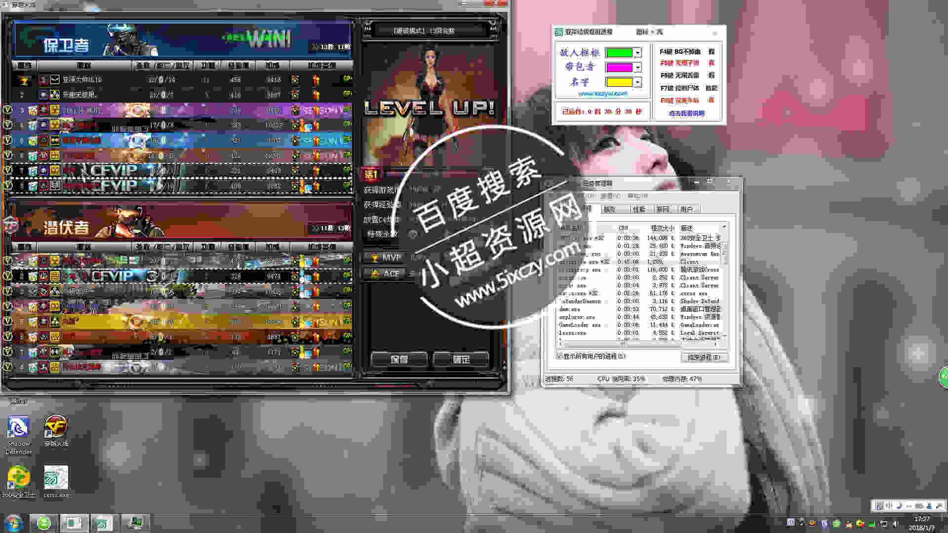 CF亚泽外部绘制单板方框透视辅助 v1.10 免费版