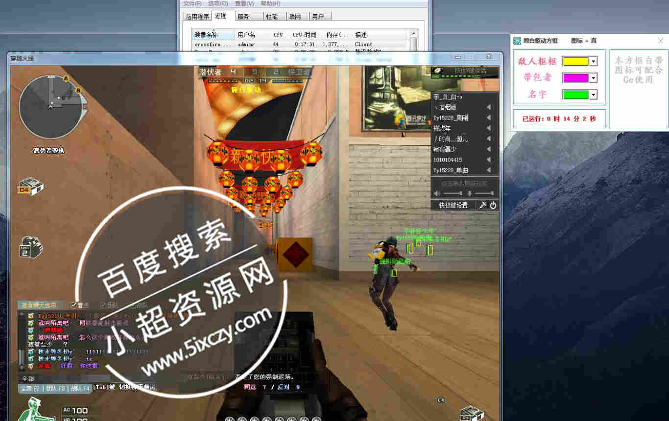 2018.1.7，CF最新稳定方框透视1.7