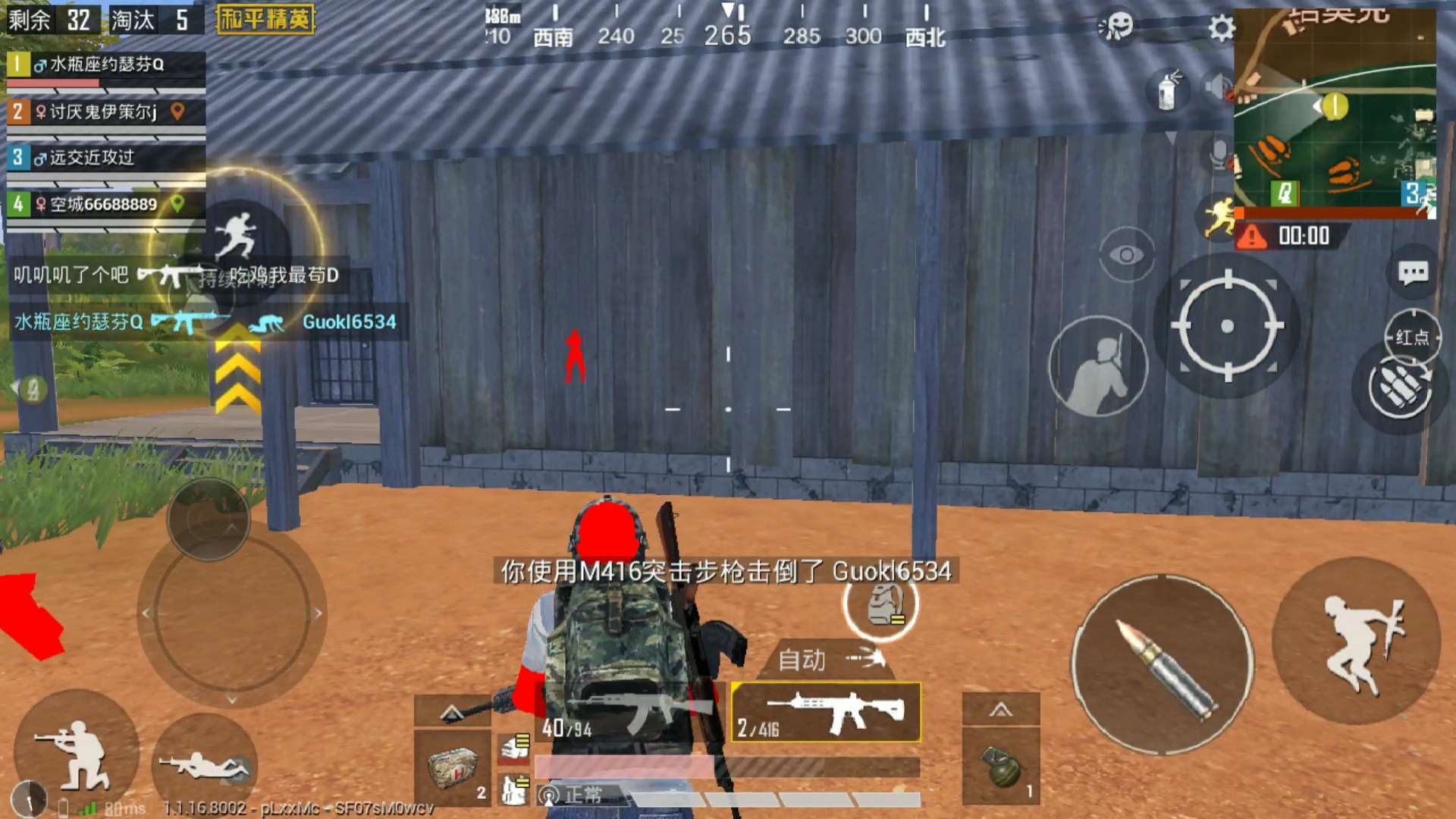 PUBG辅助_最新茉莉ML透视脚本LUA合集