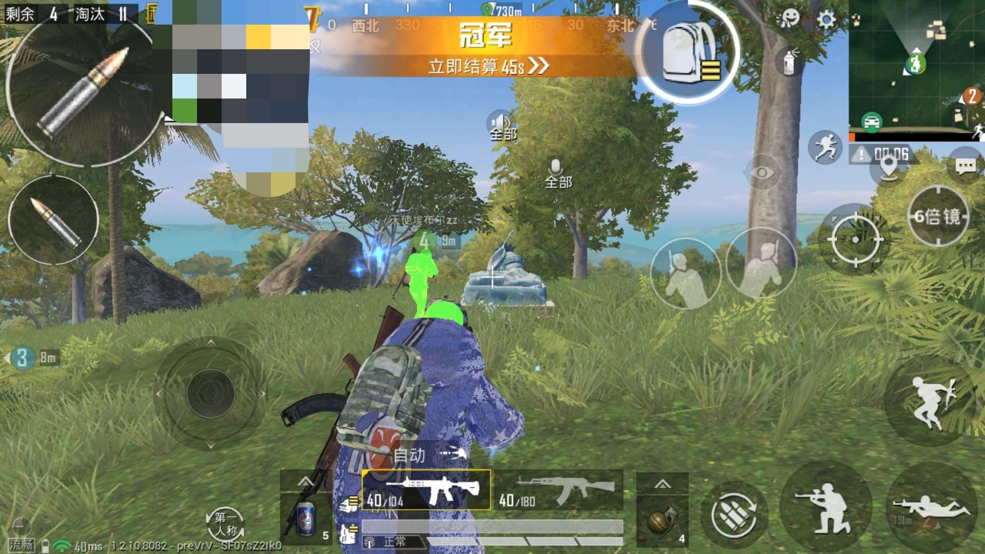 和平精英_随枫除草吃鸡拦截防封辅助