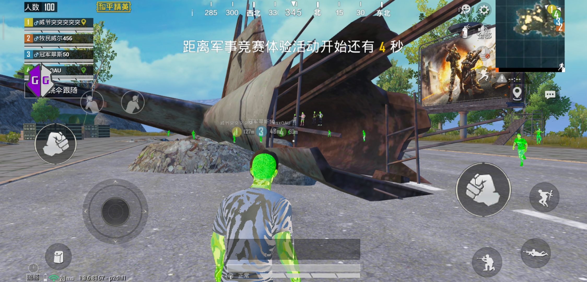 和平精英_小黑云更新V内存稳定上色透视辅助lua脚本框架使用教程