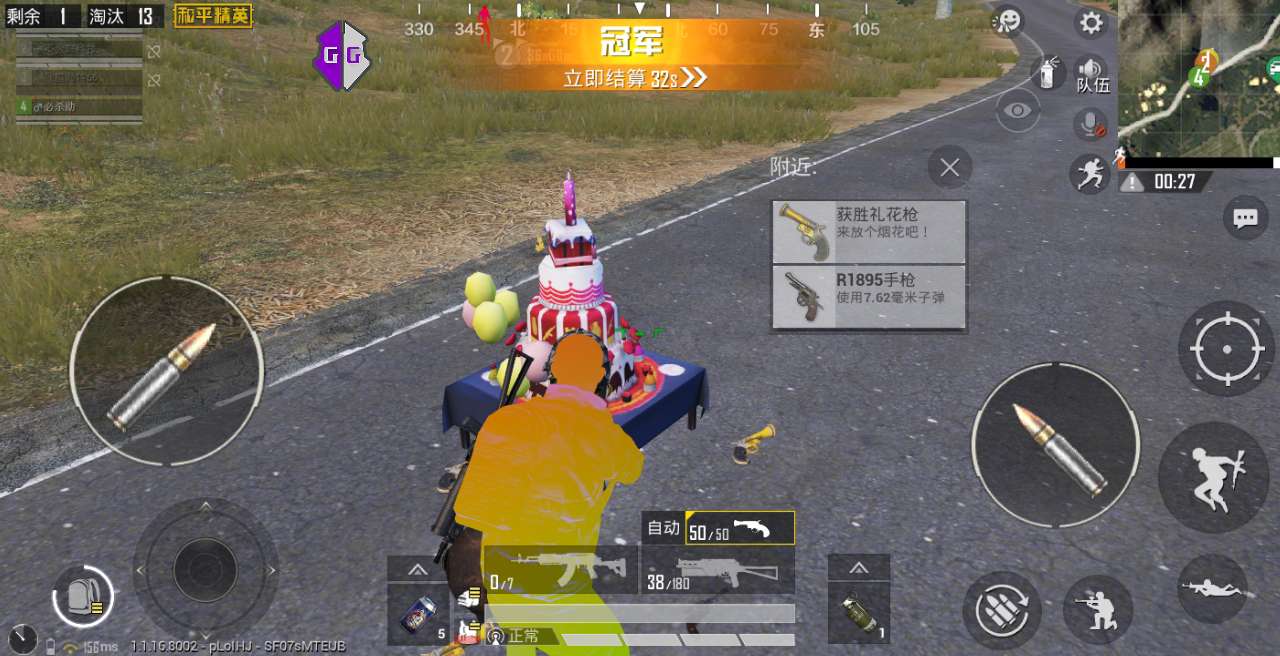 PUBG磨砺ML9.20稳定透视防封变态辅助脚本LUA