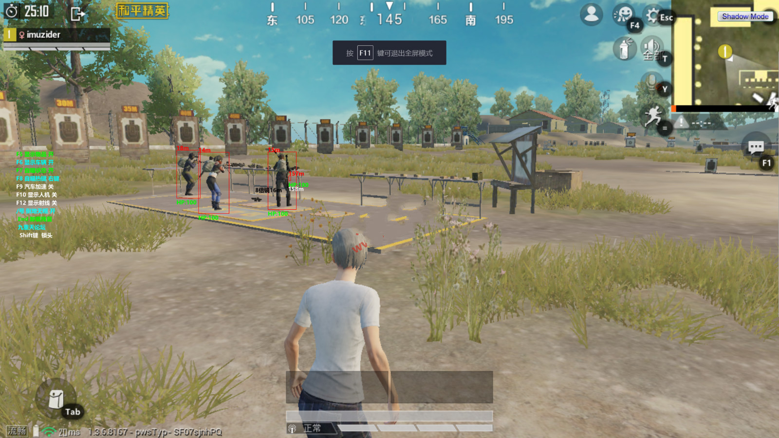 PUBG电脑版AGE单板透视血量自瞄多功能辅助破解版