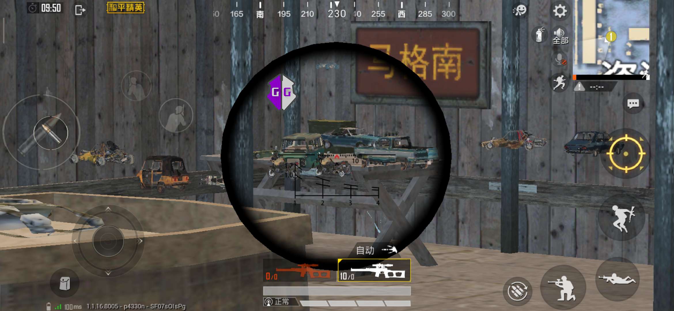 PUBG墨离ML稳定无后防封LUA辅助脚本
