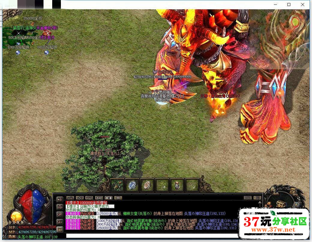 [炼妖传]热血传奇GEE引擎一键启动无限制商业服务端