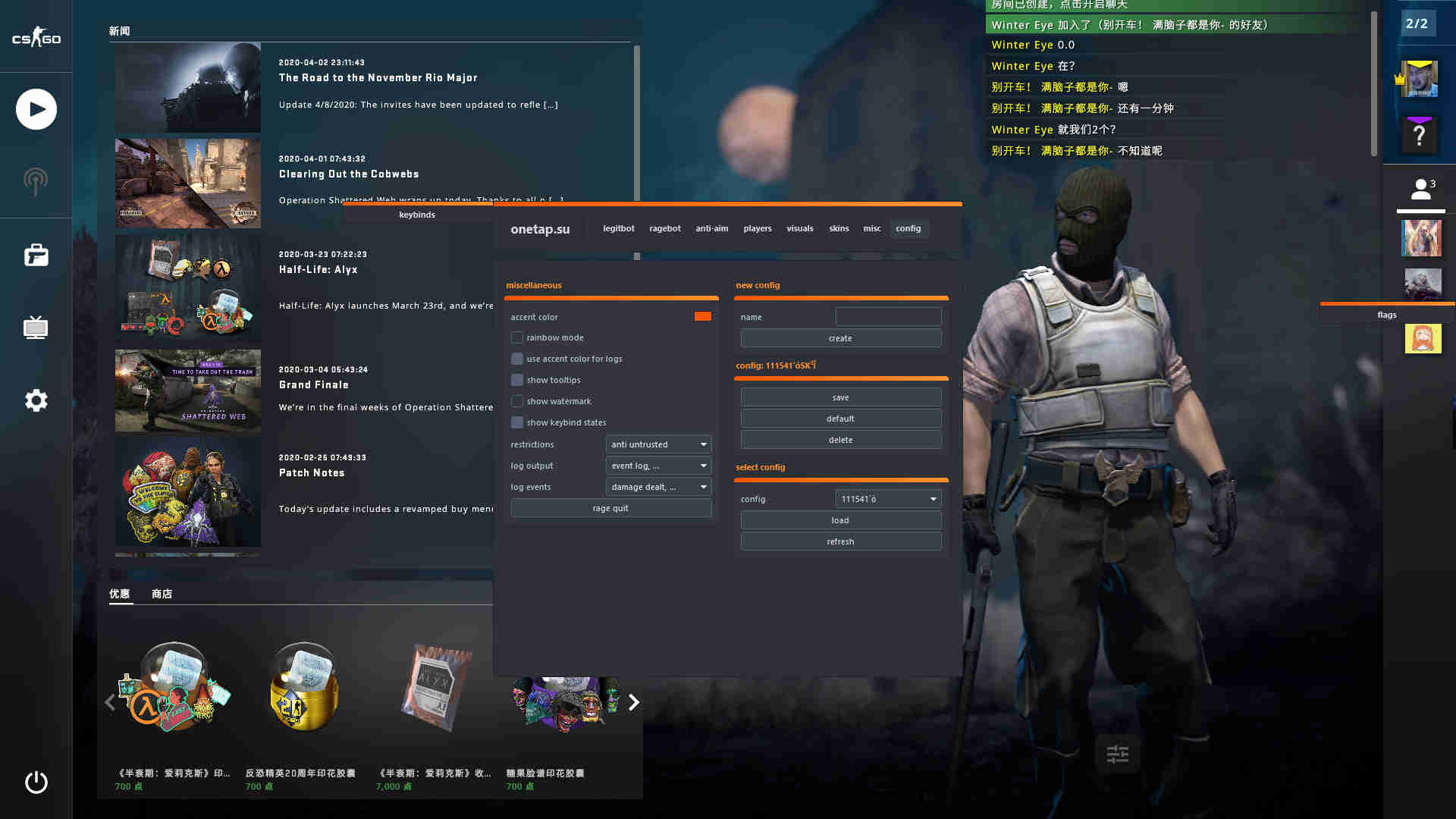 CSGO 龙栗V2最新人物透视dll4.13版本