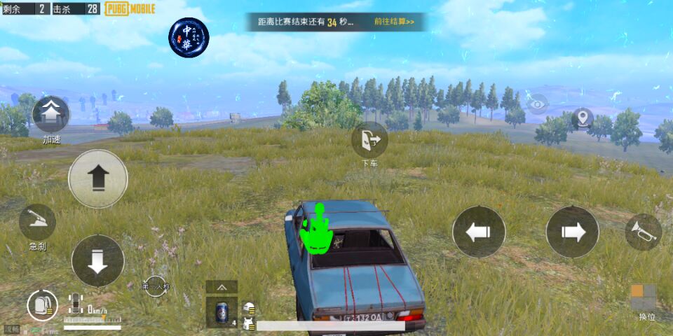 PUBG钟华免ROOT色透辅助带卡密