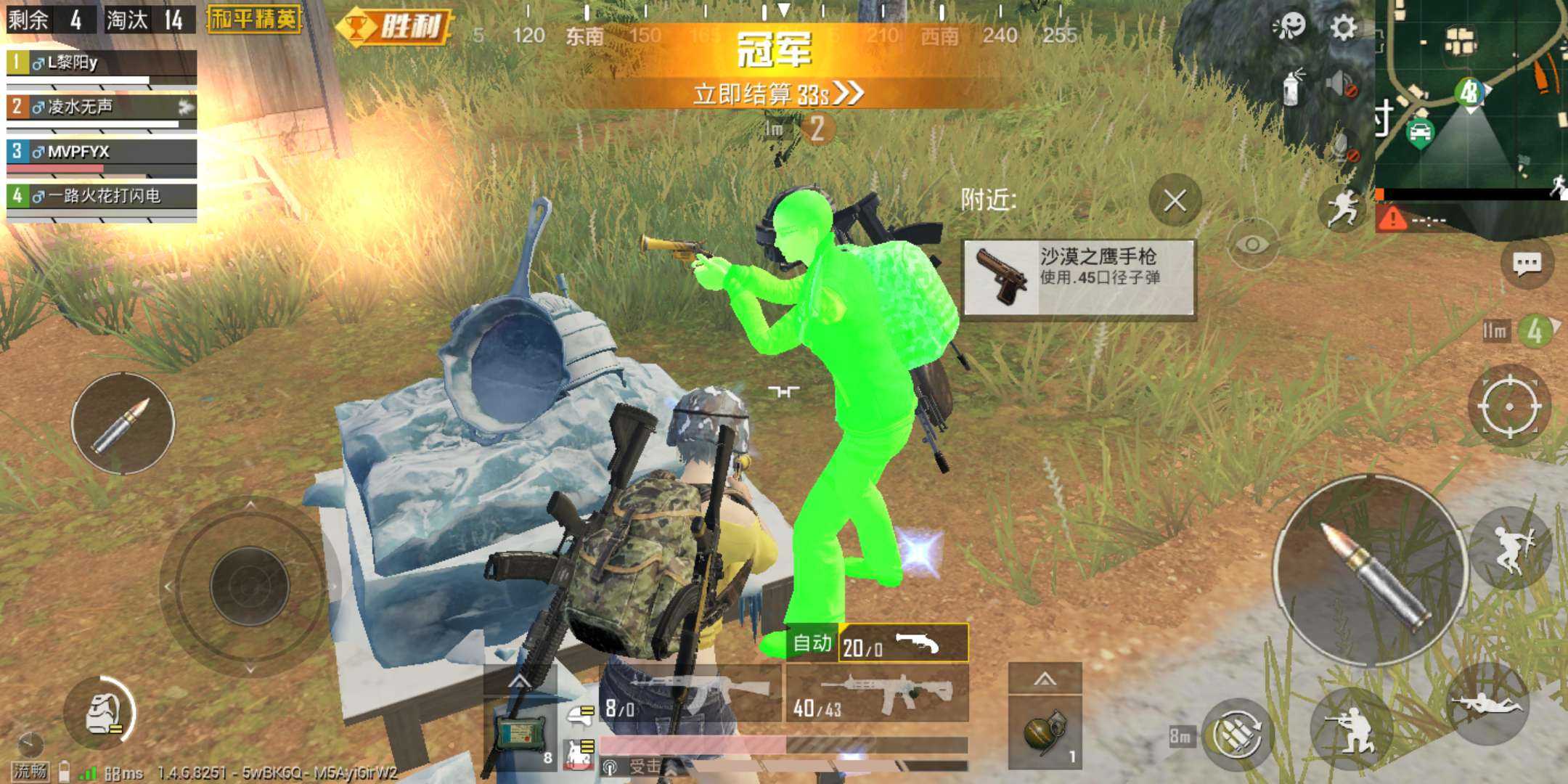 和平精英蝙蝠侠透色自瞄无后多功能辅助破解V1.0
