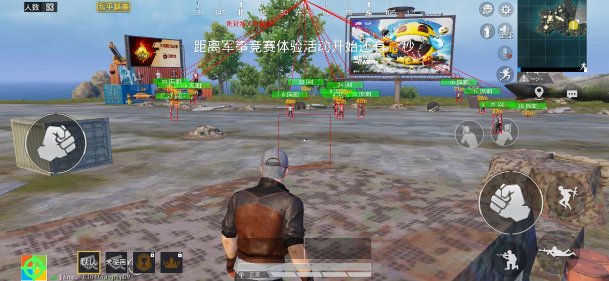 和平精英KH绘制射线方框透视多功能辅助V1.0