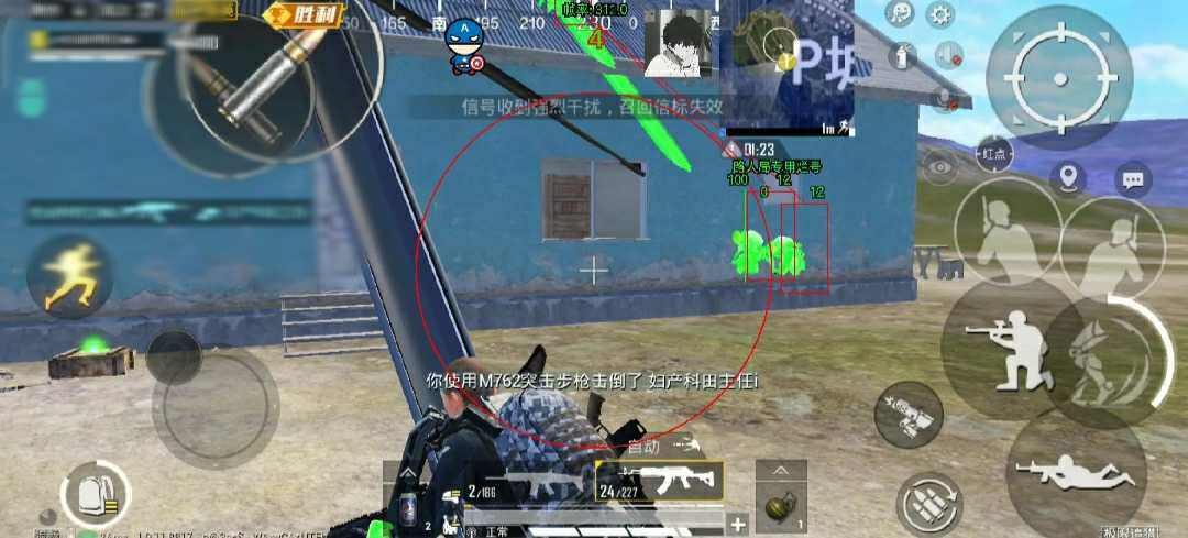 和平精英HEX全防方框透视多功能辅助