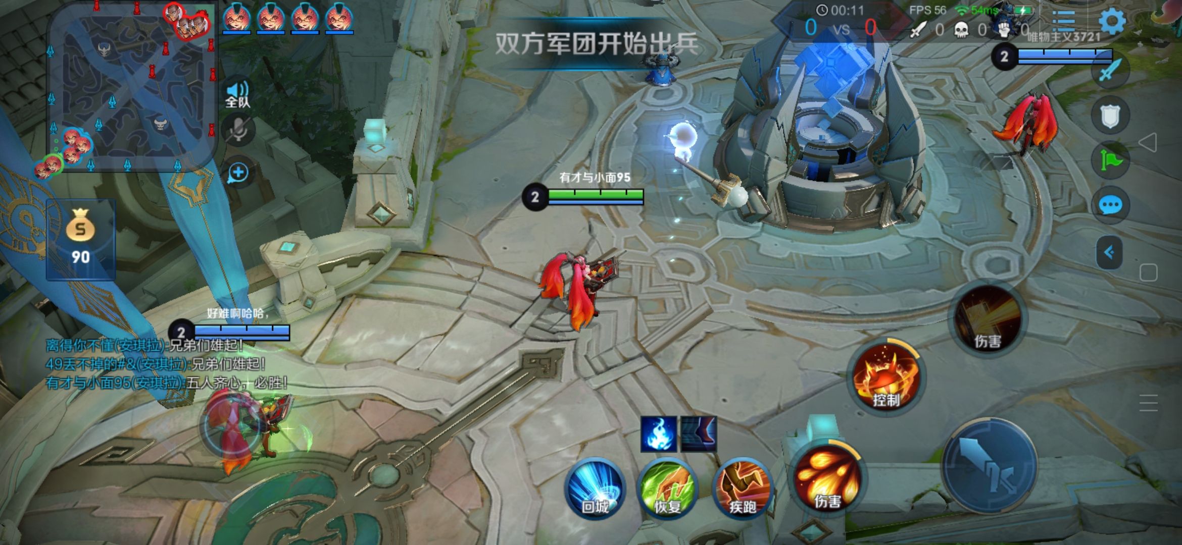 王者荣耀海王分身内透辅助破解