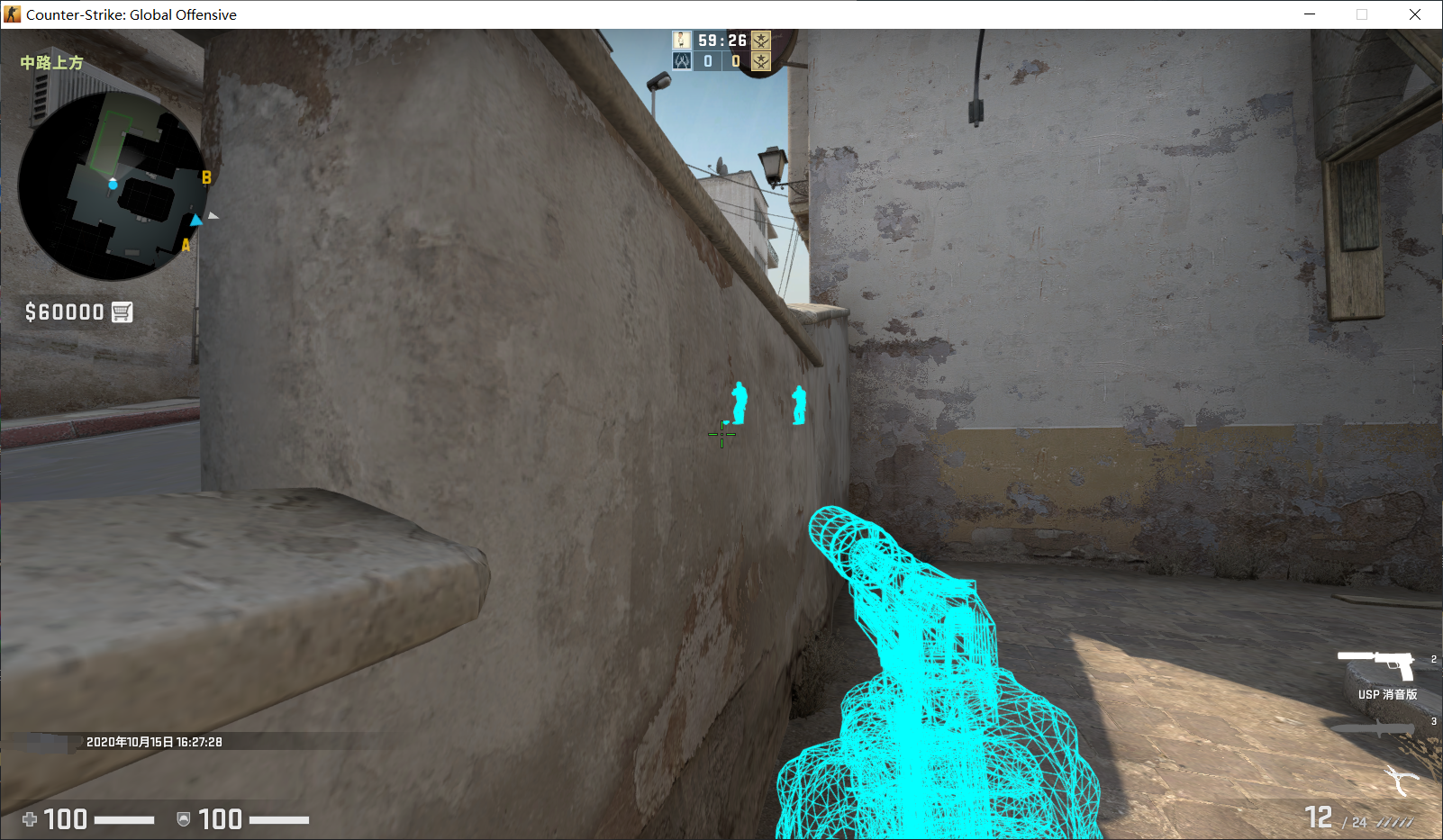 CSGO官匹完美平台单板线条透视辅助