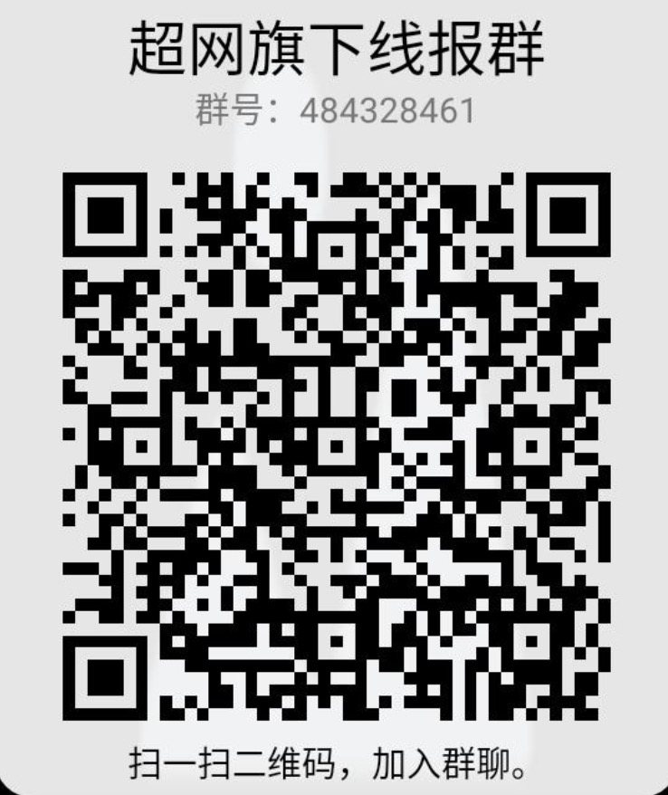 陌陌号来换钱啦