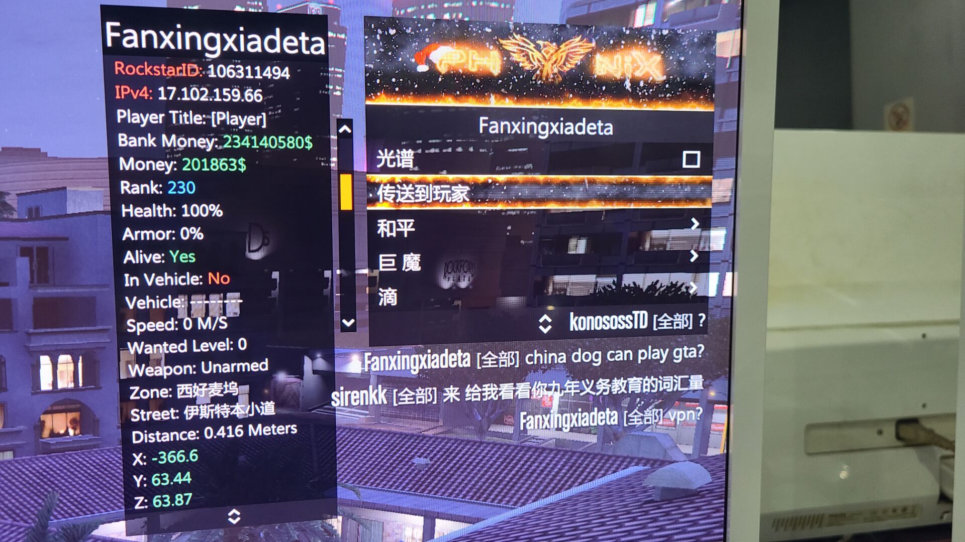 【GTA5】不死鸟辅助[中文][动态菜单][稳定]