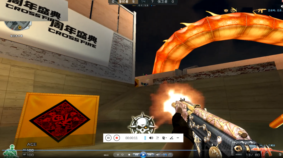 CF热潮上市辅助破解版1.3