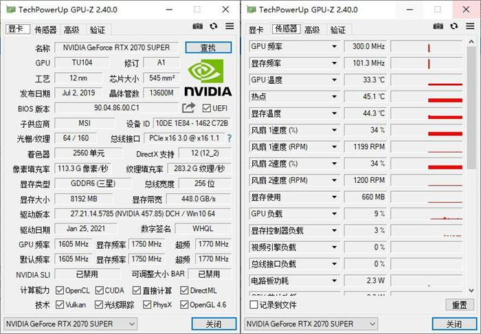 GPU-Z v2.65.01 汉化版