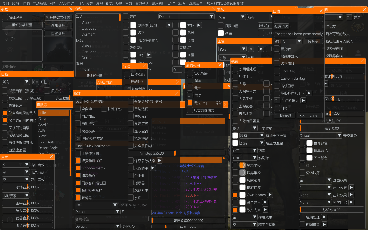 CSGONEPS阿文独家汉化版方框/透视/陀螺/合法AA