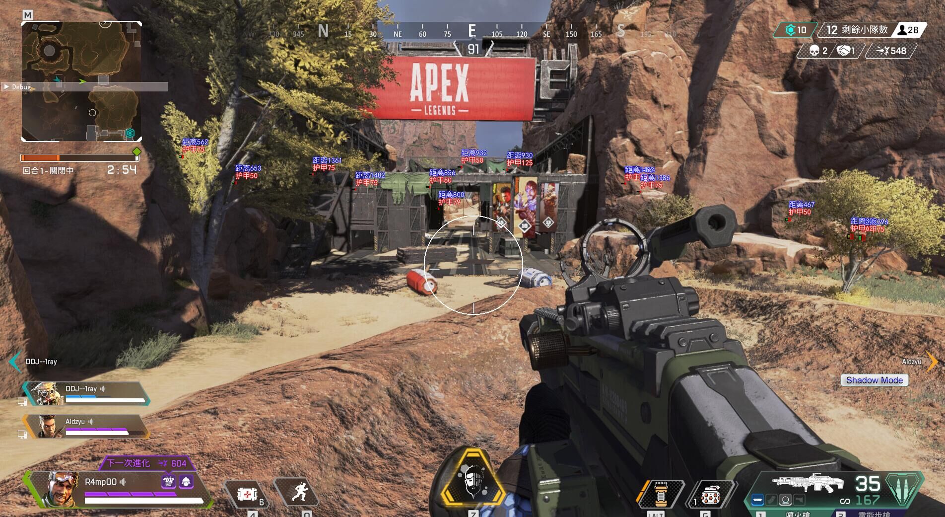 APEX透视自瞄