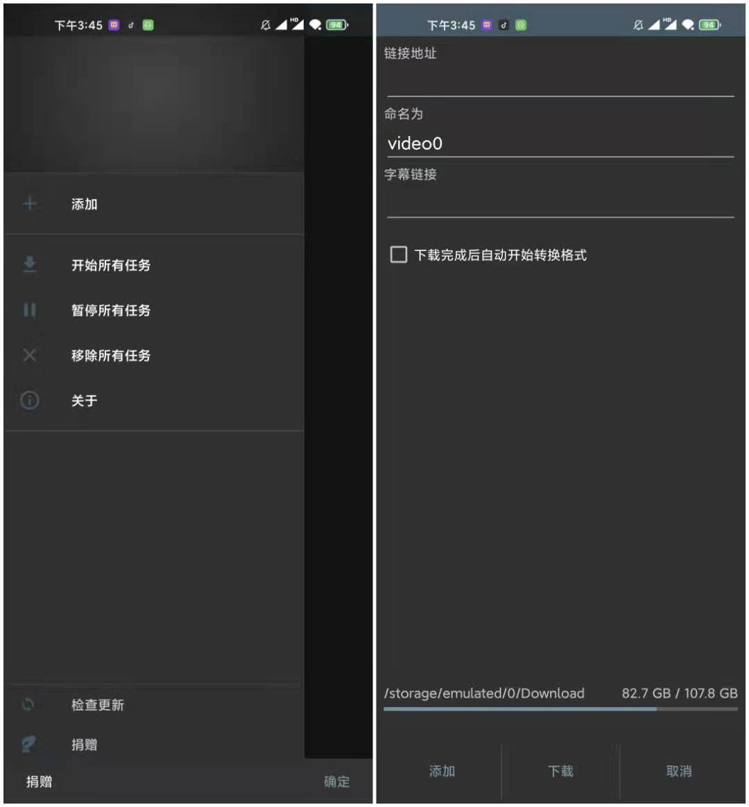 M3U8下载器v1.3.177