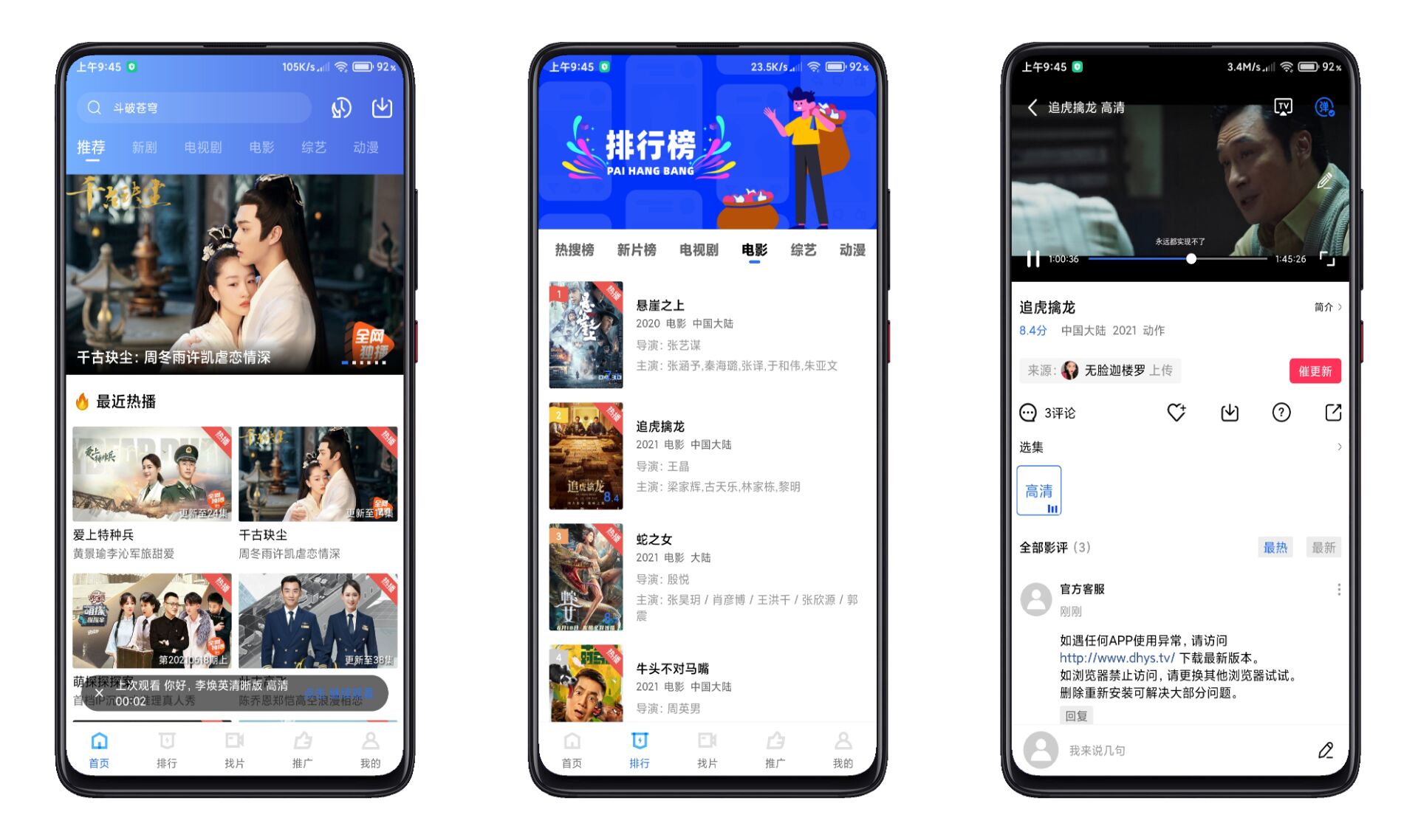 大海影视1.5.7绿化版