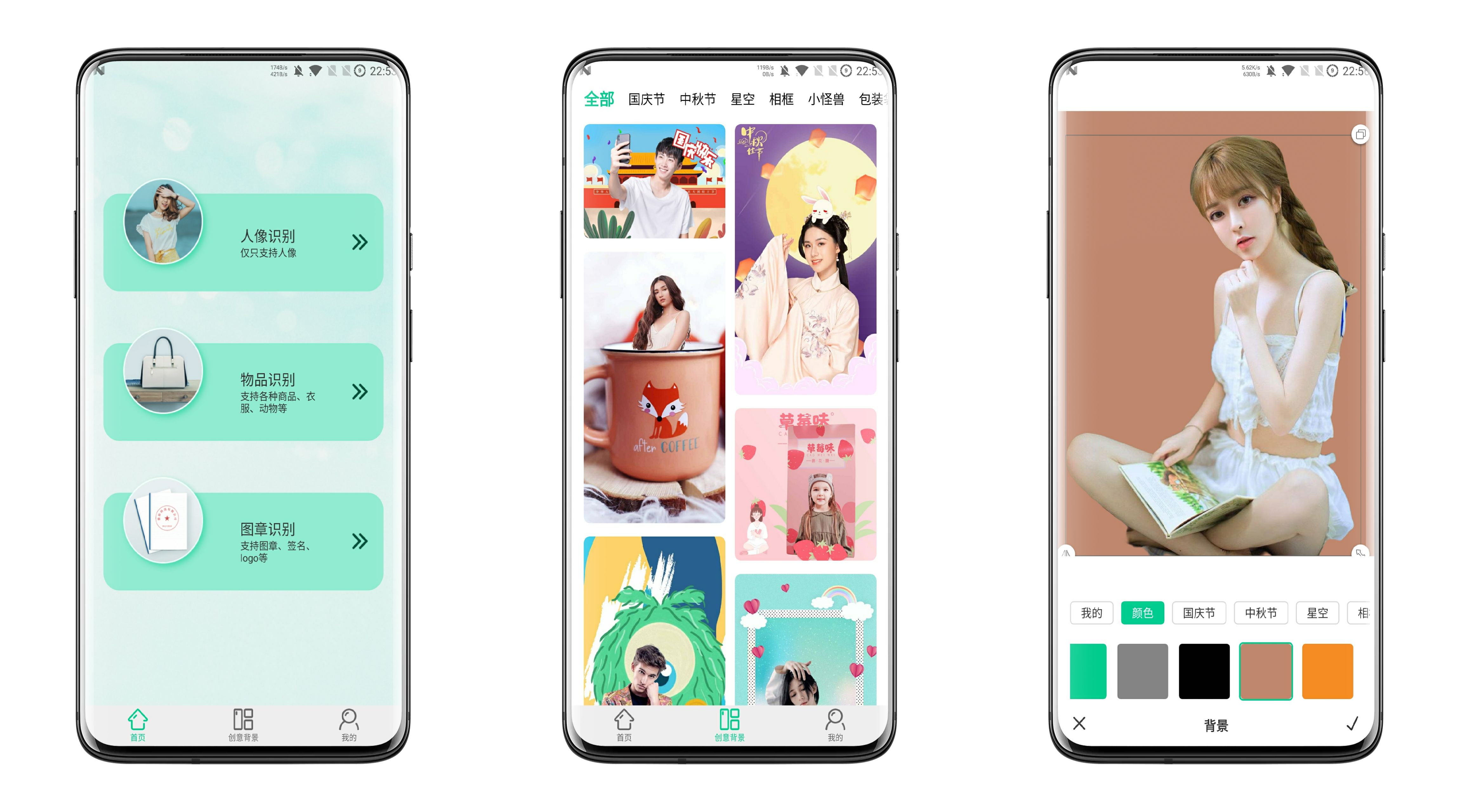 傲软抠图 v1.8.2解锁版全自动快速抠图P图
