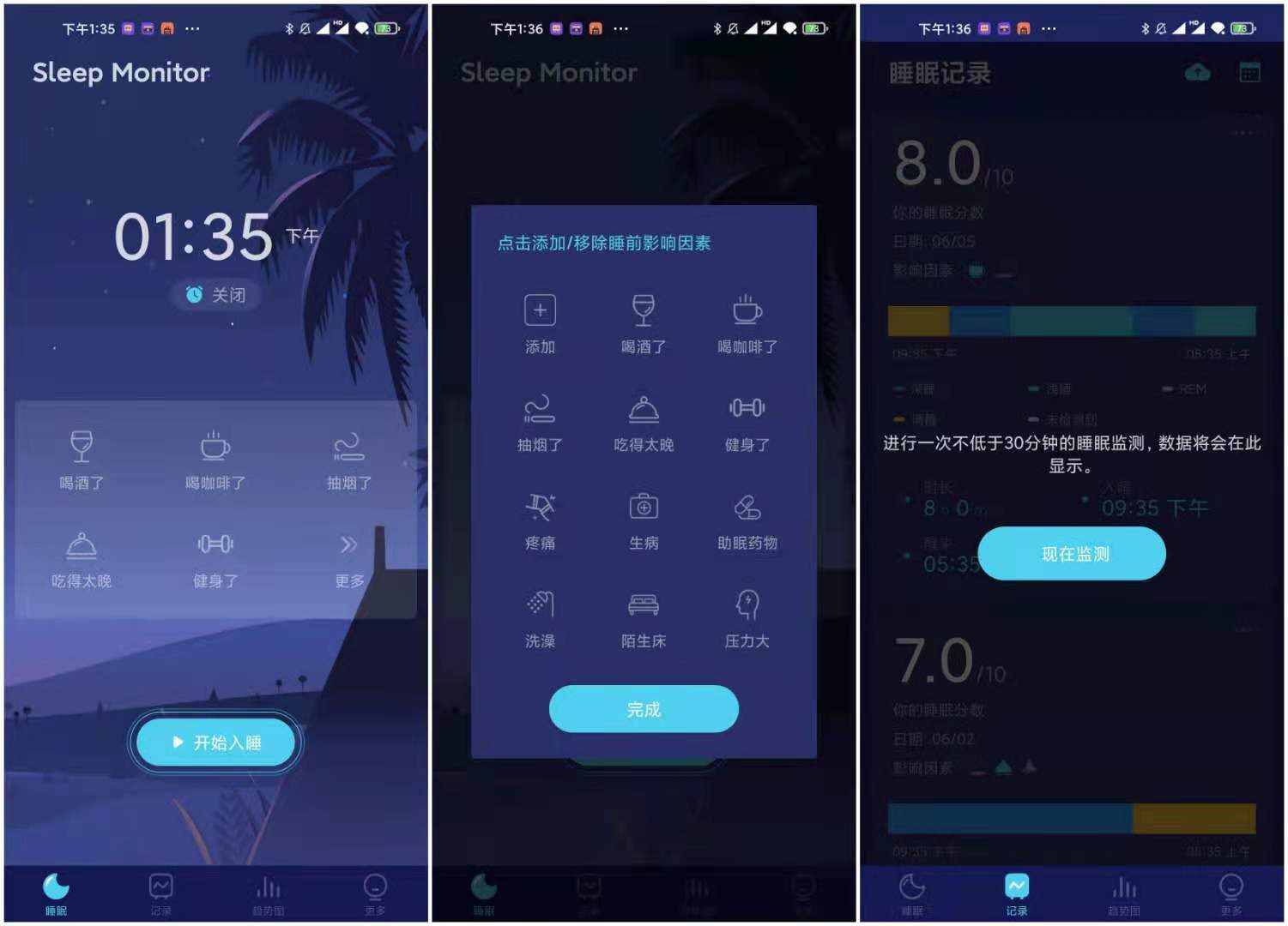 SleepMonitor Pro v1.4.1