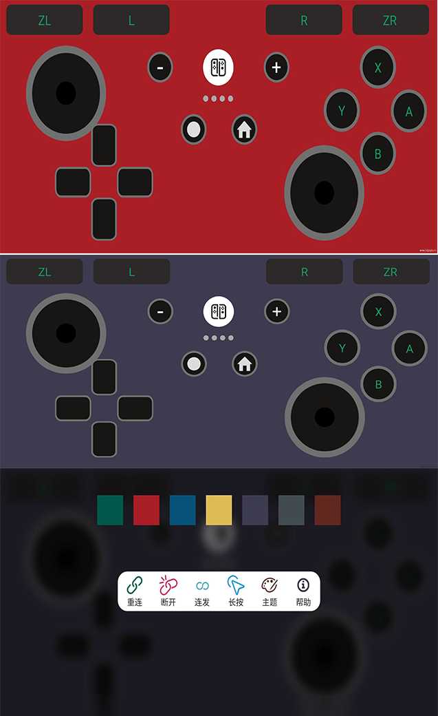 switch pro v1.1.5