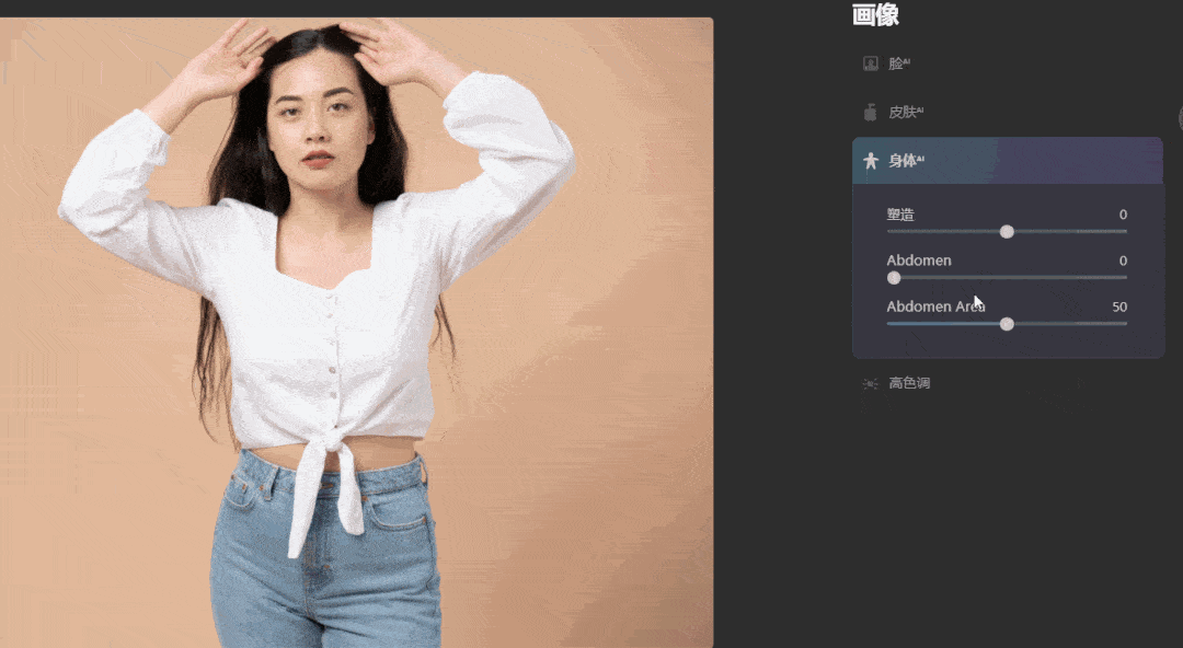 点击查看原图 1611973084856926.gif