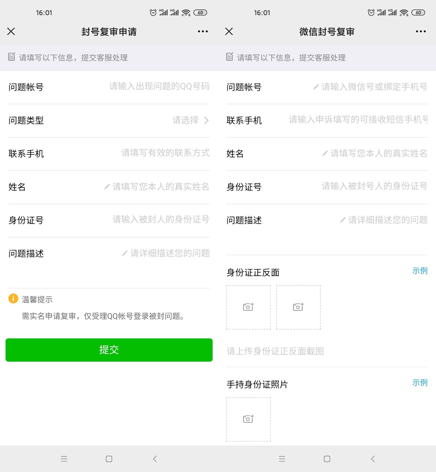 点击查看原图 1625904437200305.jpg