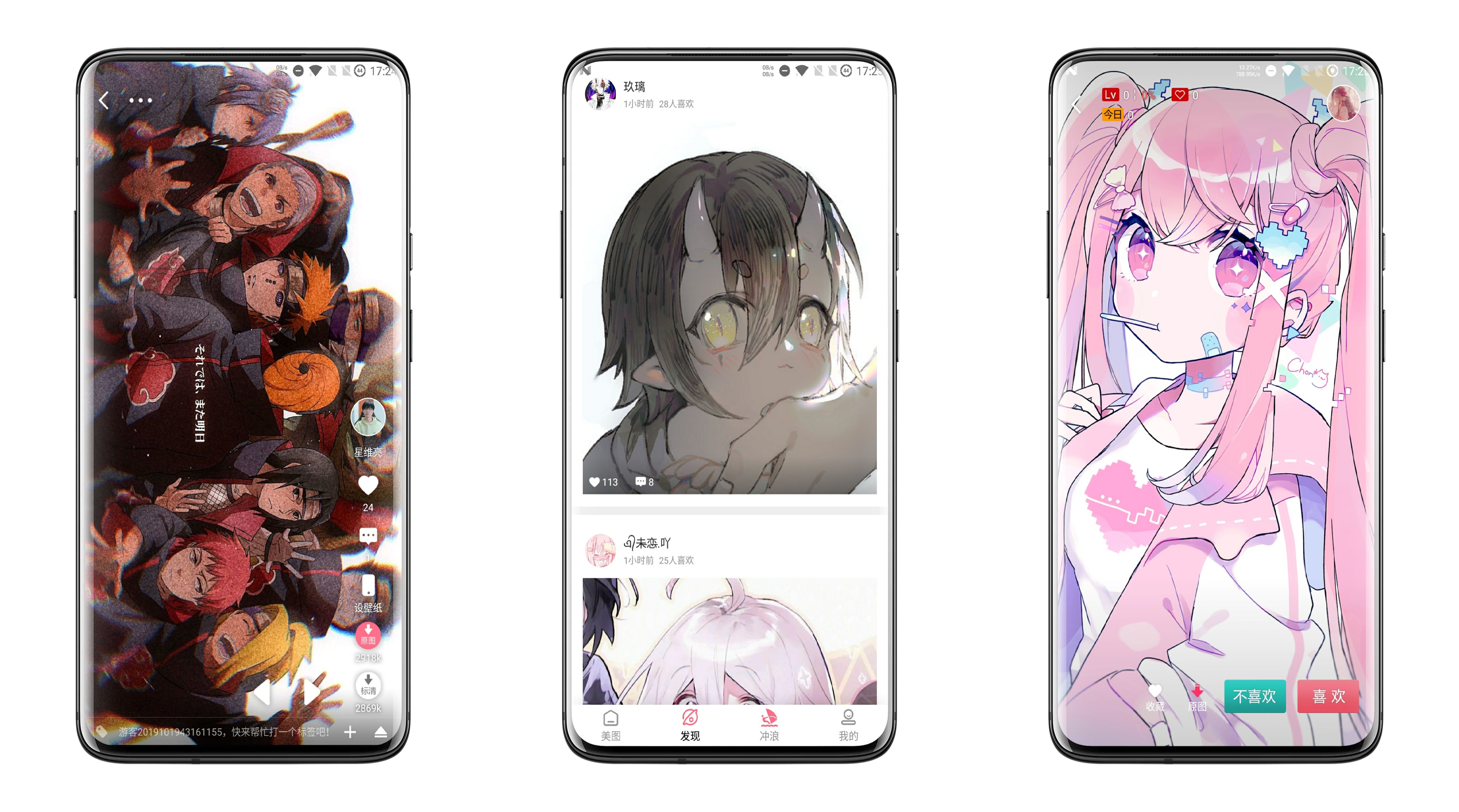 好多动漫V5.1.1 游客登陆解锁全部功能