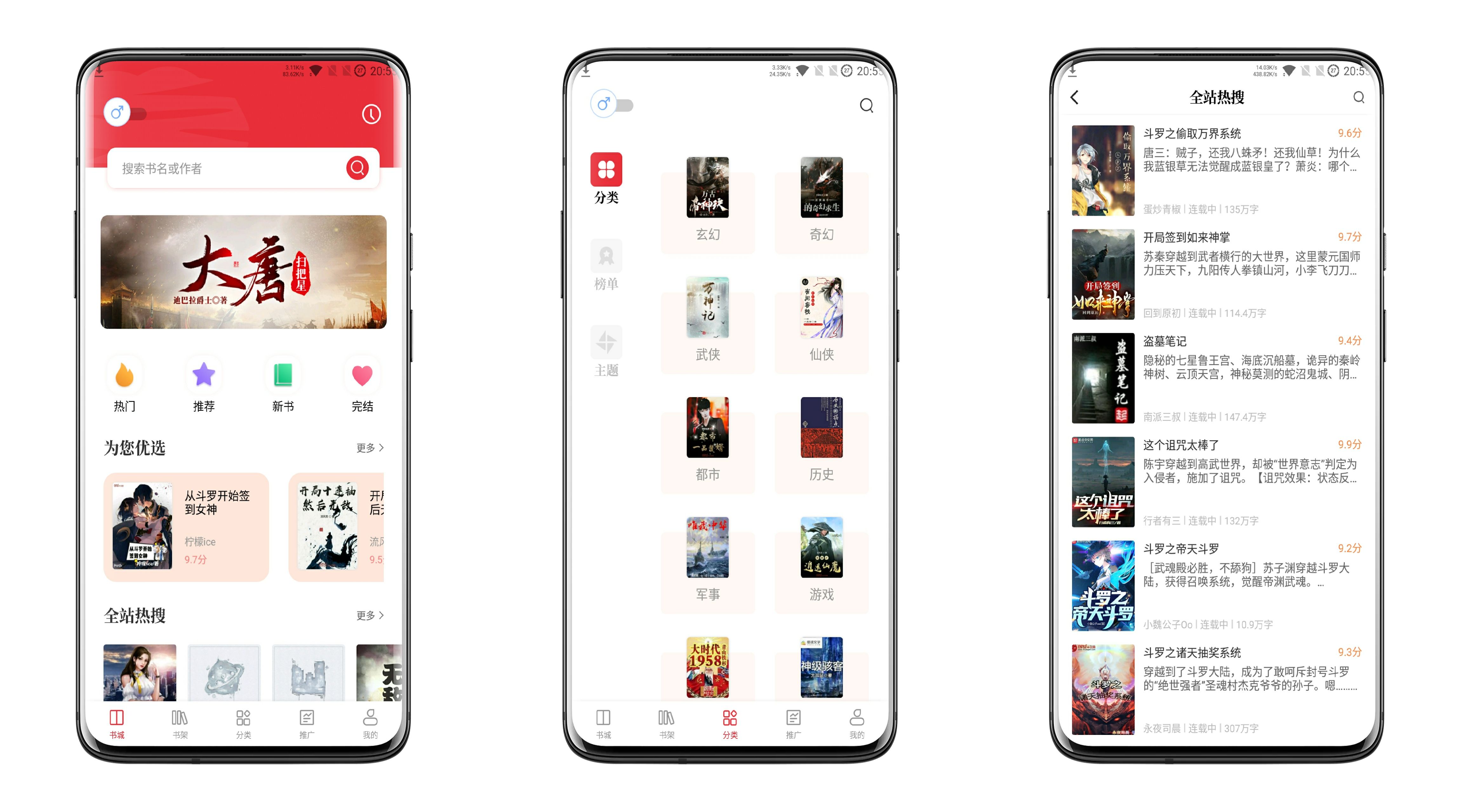 读书阁V2.0 不需要开通VIP
