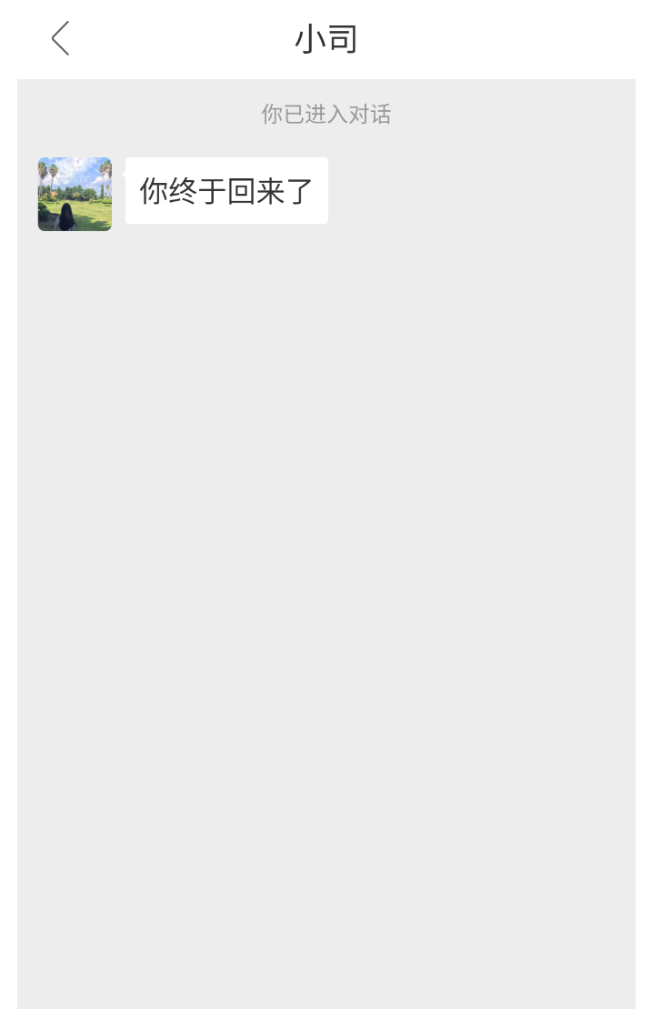快来领取专属于你的虚拟女友or蓝朋友