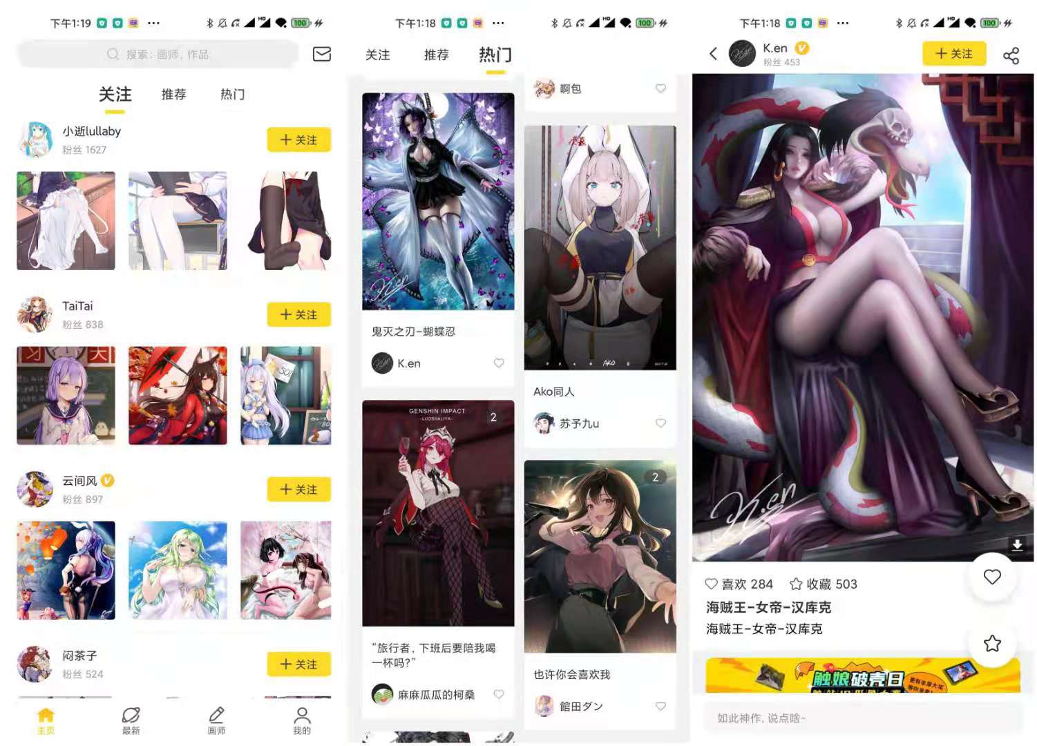 触站 v1.4.52 国产小P站/无需梯子 超清无限制