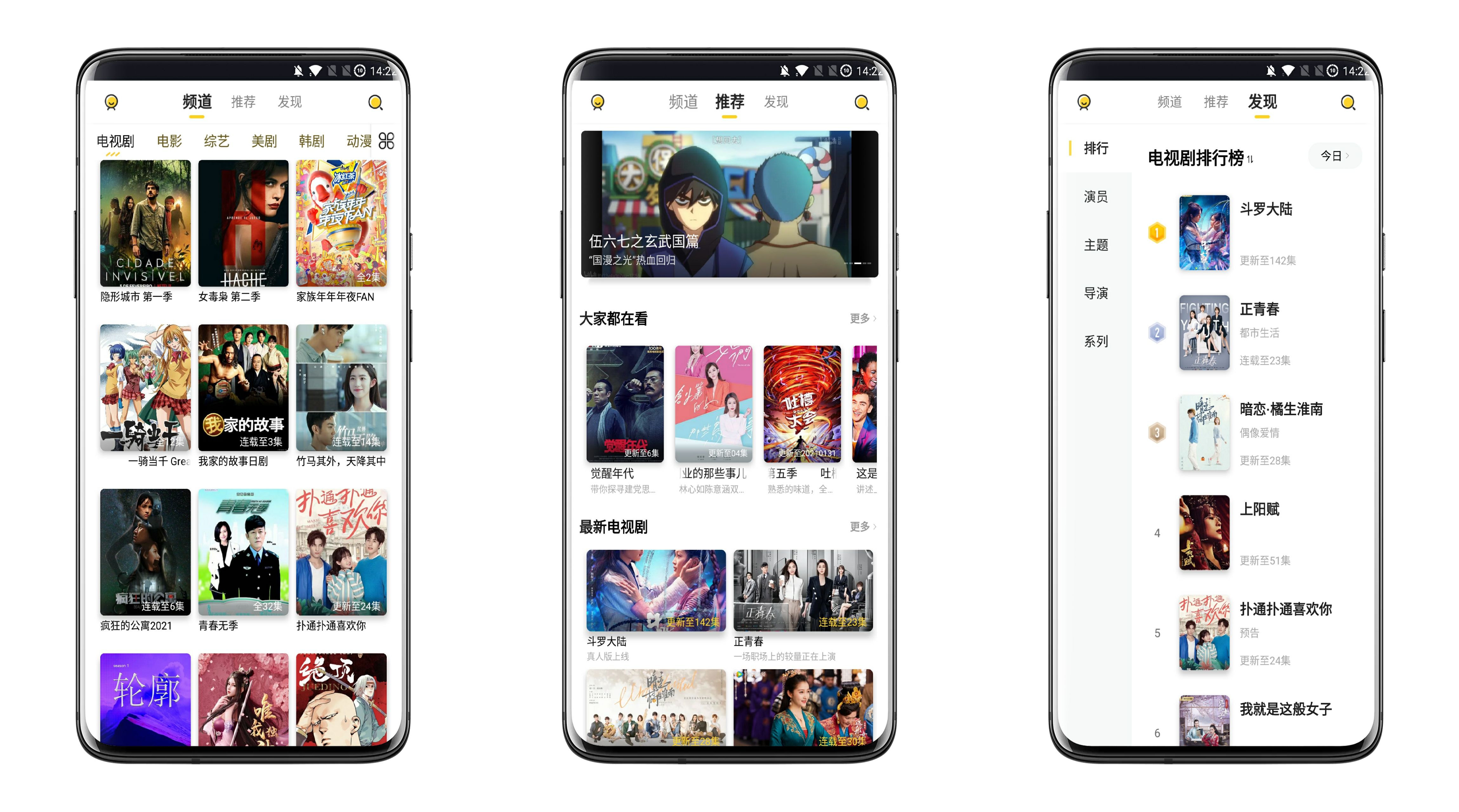 曲奇影视V1.0.5 解锁VIP,解锁蓝光线路
