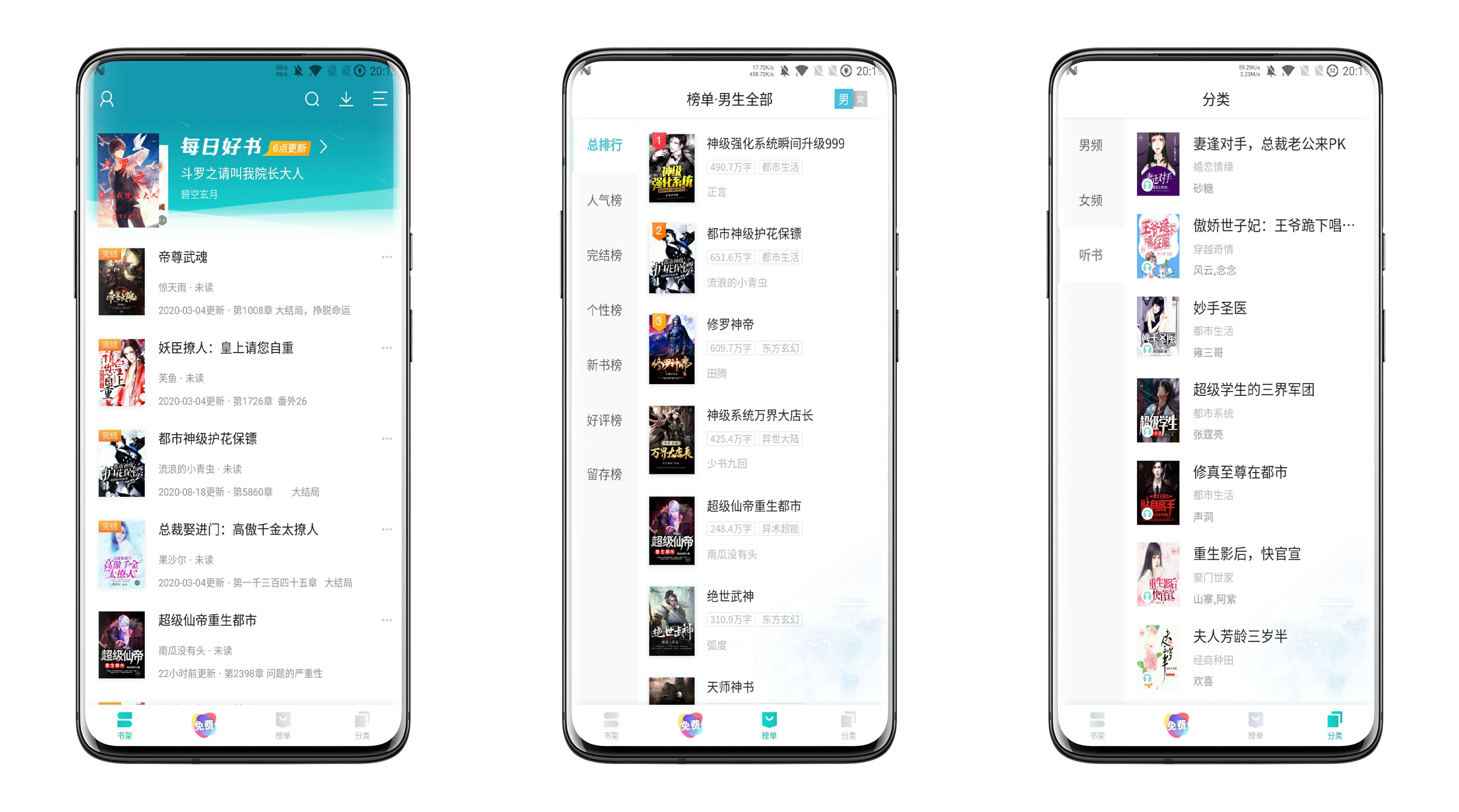 全部小说资源免费看 支持缓存 v2.0,4