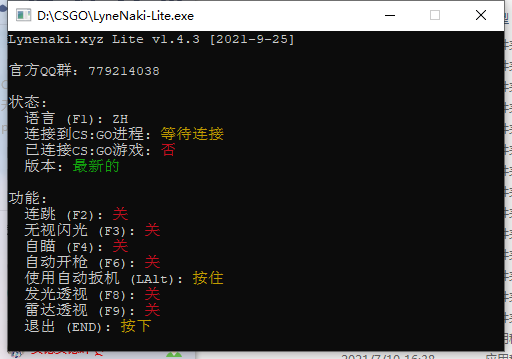 [CSGO]LyneNaki Lite - 发光自瞄自动扳机