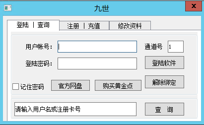 DNF九世倍速范围攻击破解版11-4