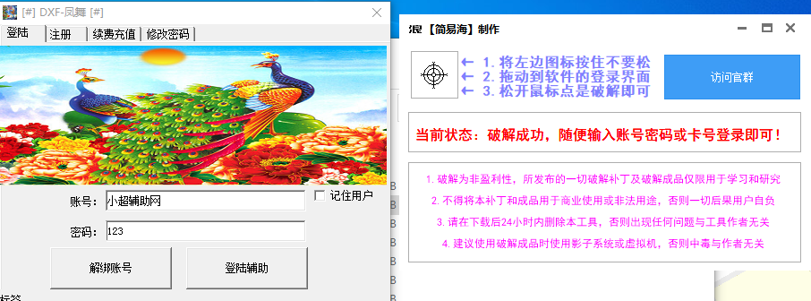 点击查看原图 微信截图_20211102132308.png