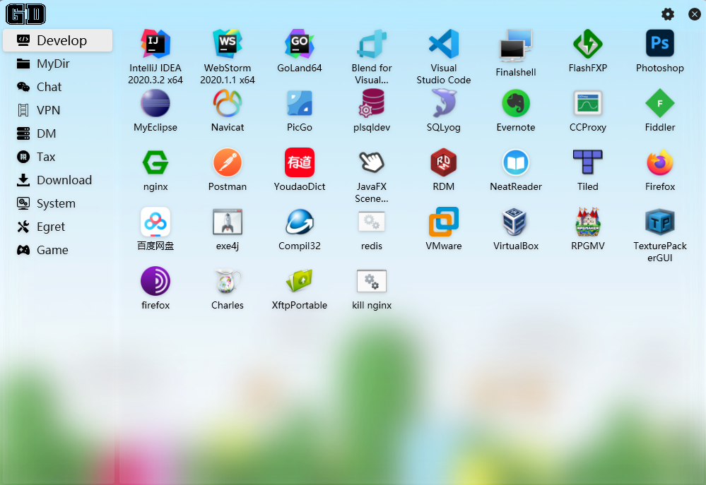 桌面快速启动工具 GeekDesk 2.3.20