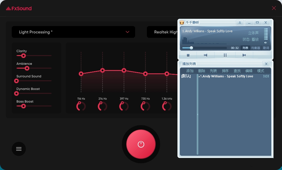 音响增强虚拟声FxSound2Pro1.1.14