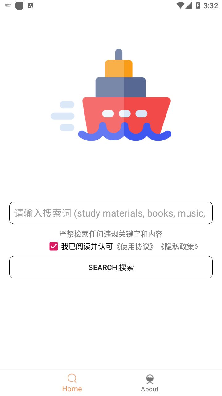 安卓APP木几搜引擎搜索工具