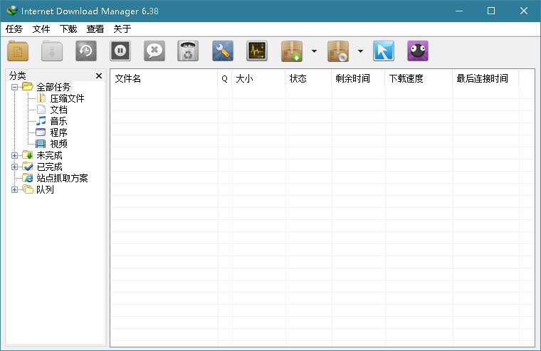 下载利器IDM v6.42.34绿色版