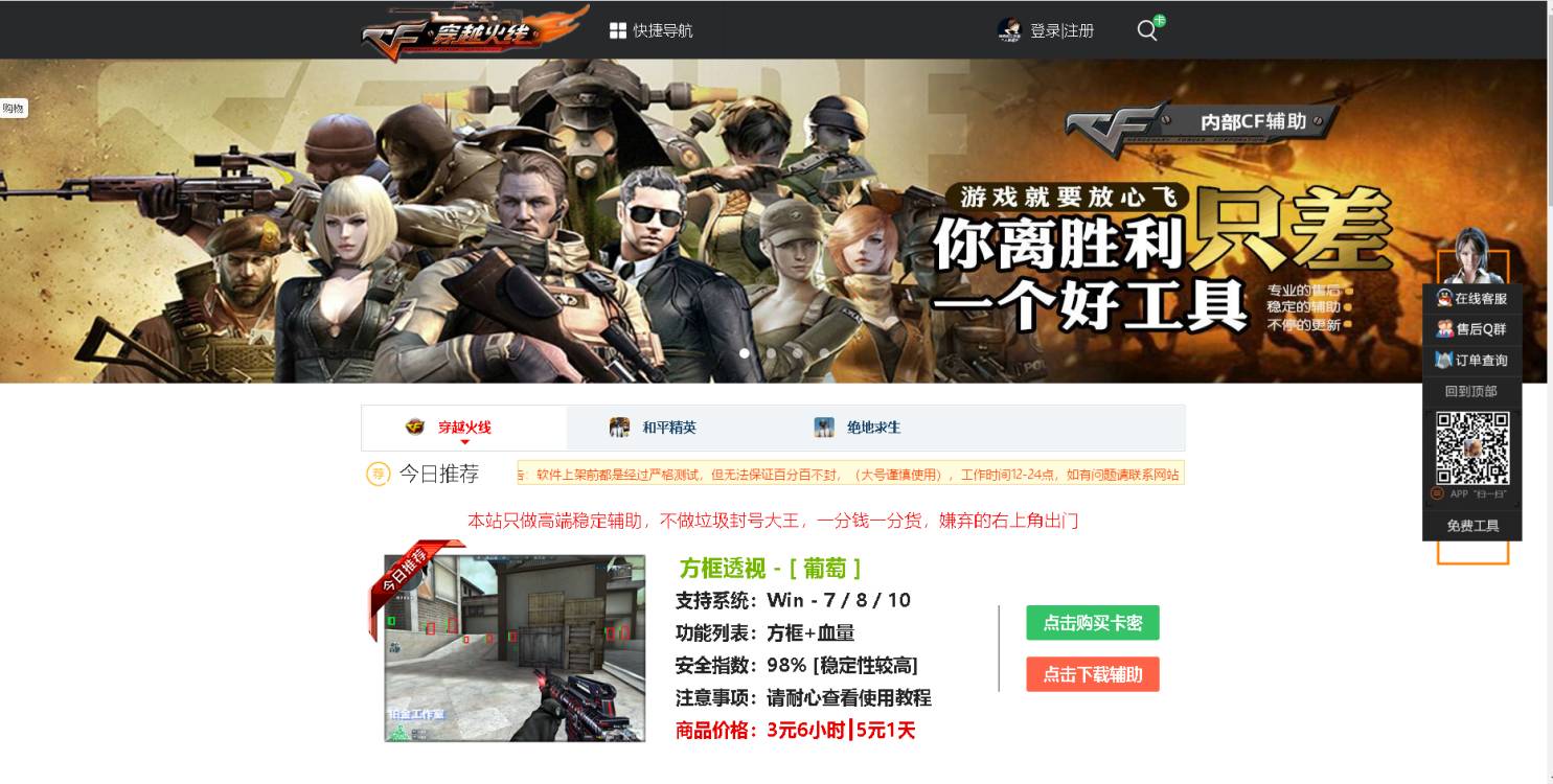 销售网站源码 带后台管理系统