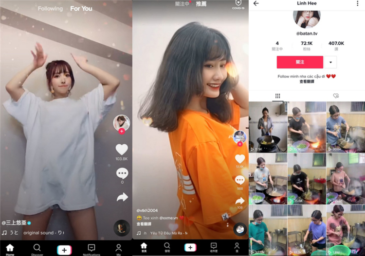 抖音海外版TikTok v39.7.60