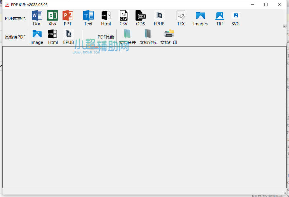 PDF 助手（PDF Helper）