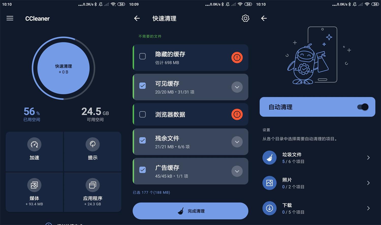 安卓CCleaner v25.03.0专业版